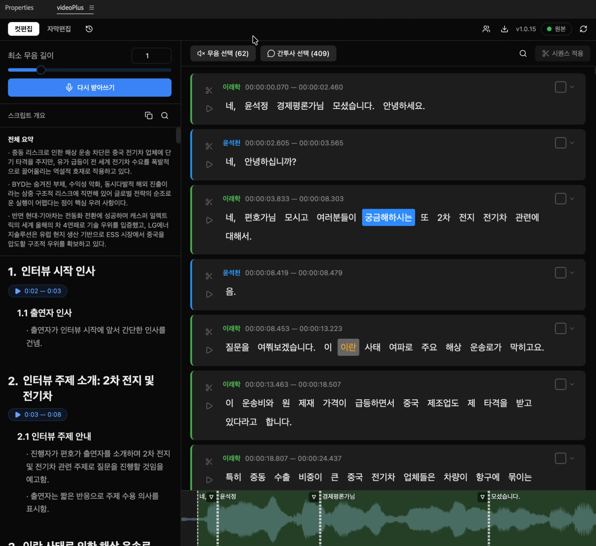 다운로드 다이얼로그 - 파일 유형 선택